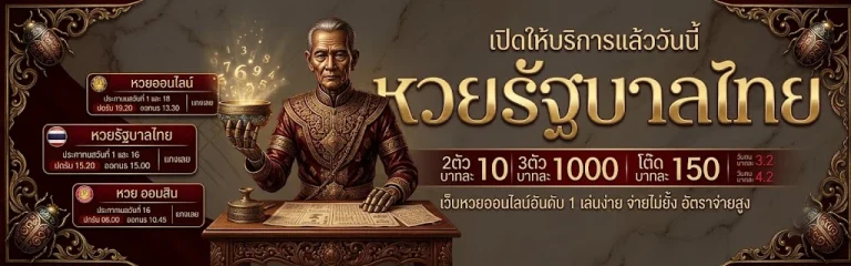 ฮานอย vip ล่าสุด