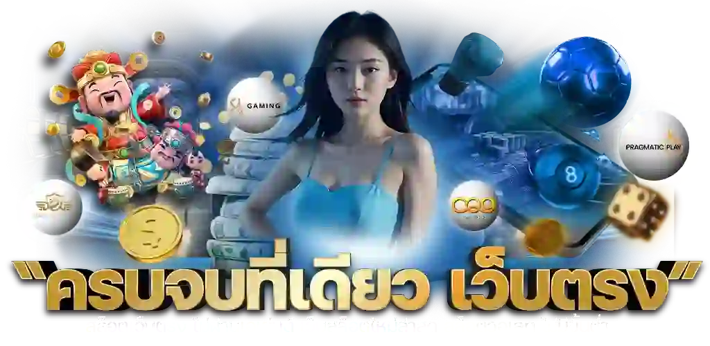 ทางเข้า ฮานอยvip ล่าสุด