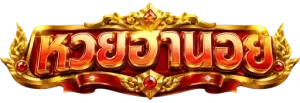 ฮานอย vip ล่าสุด
